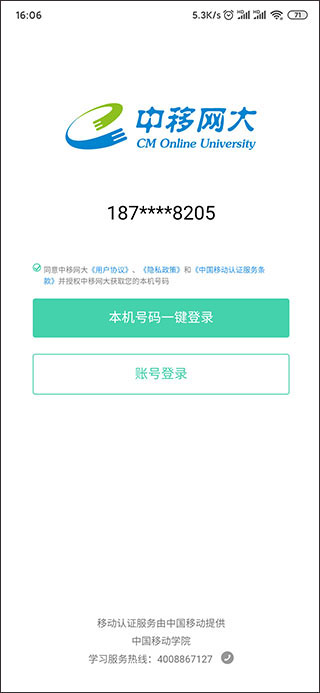 �����������ذ�׿�氲װ