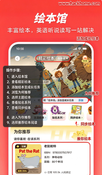 家长通app官方下载安装手机版 家长通app官方下载安装手机版