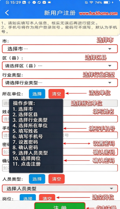 矿安益app官方下载安装最新版本 矿安益app官方下载安装最新版本