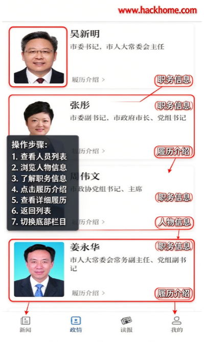 南通发布app下载安装最新版 南通发布app下载安装最新版