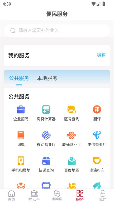 �ǻ����ƹٷ����ذ�װ�ֻ���