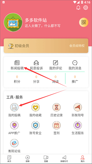 �º���������׿�����ذ�װ
