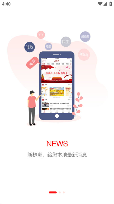 ������app�ٷ��������ذ�װ