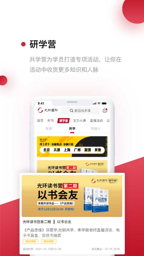 �⻷�ƿ���app��׿�����ذ�װ