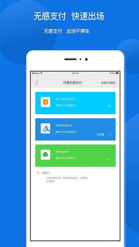 ����ͣapp���ذ�װ��׿��