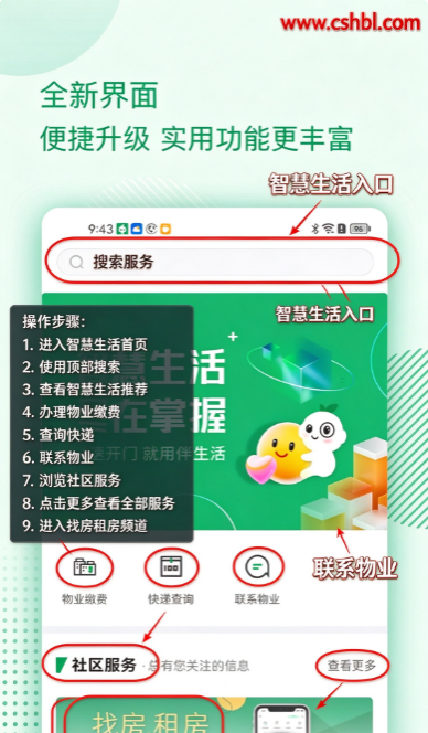 ������ٷ�������ذ�װ