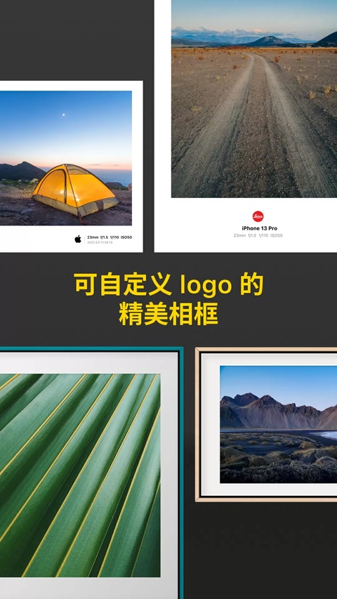 Varlens相机安卓下载安装(Varlens微单相机) Varlens相机安卓下载安装(Varlens微单相机)