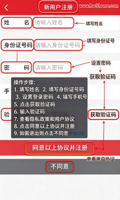 福建老干部app下载安装官方版 福建老干部app下载安装官方版