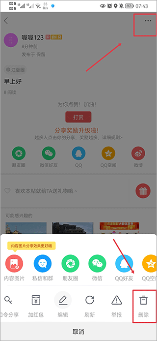 ���ս���app���ذ�װ���°�