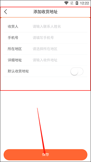 �������app���ذ�װ�ֻ��棨���λᣩ