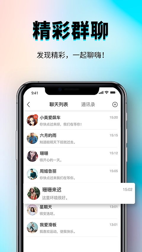 秀厂软件最新版本下载安装 秀厂软件最新版本下载安装