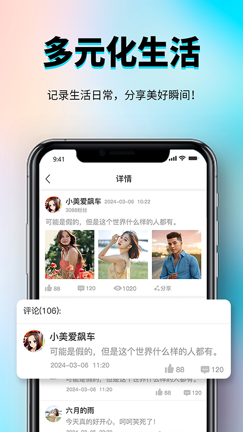 秀厂软件最新版本下载安装 秀厂软件最新版本下载安装