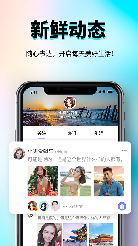 秀厂软件最新版本下载安装 秀厂软件最新版本下载安装