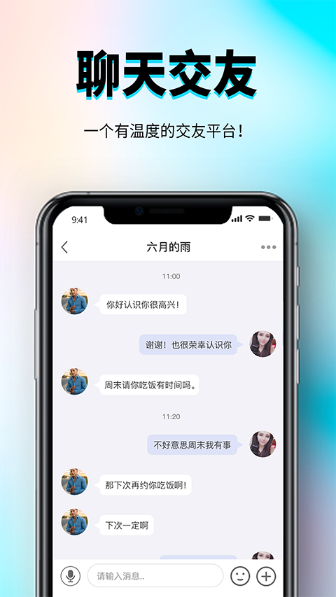 秀厂软件最新版本下载安装 秀厂软件最新版本下载安装