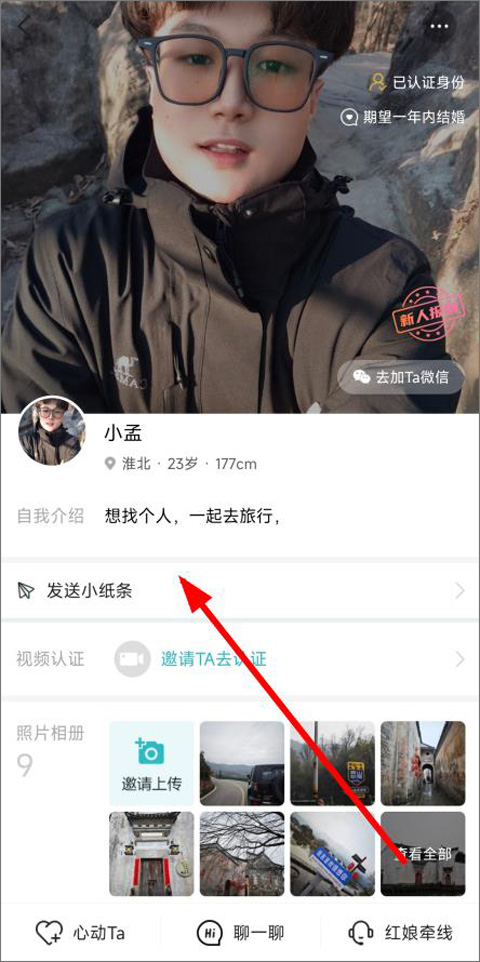一伴婚恋软件安卓版下载安装 一伴婚恋软件安卓版下载安装