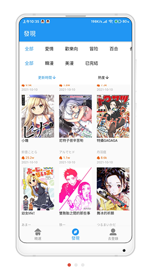 ������������app���ذ�װ