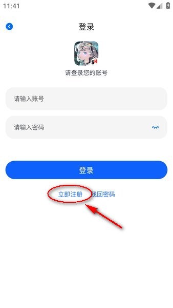 omofun动漫软件下载安装安卓版 omofun动漫软件下载安装安卓版