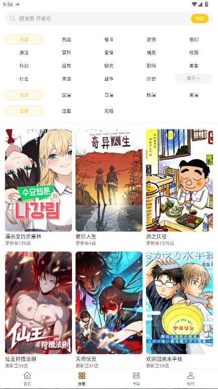 ��������app��׿�����ذ�װ