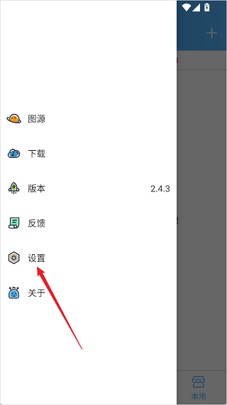 异次元软件下载安装最新版 异次元软件下载安装最新版