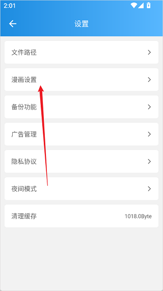异次元软件下载安装最新版 异次元软件下载安装最新版