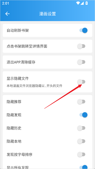 异次元软件下载安装最新版 异次元软件下载安装最新版