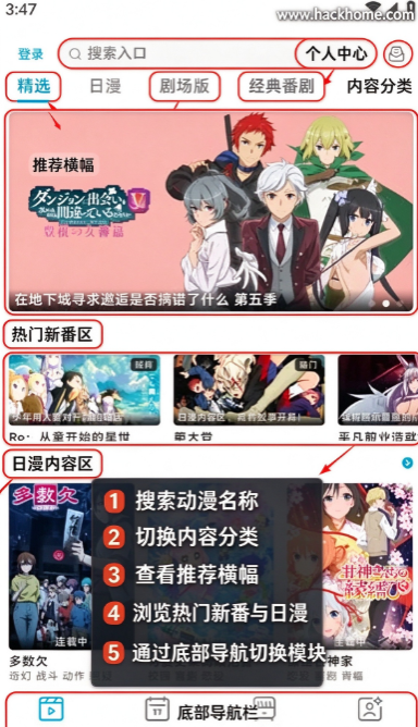 lanerc软件下载手机最新版本安装 lanerc软件下载手机最新版本安装