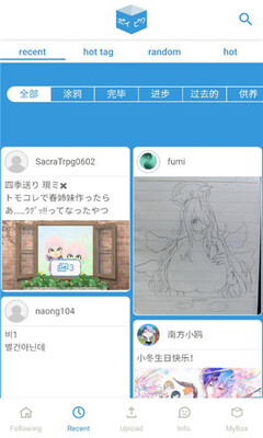poipiku软件最新版本下载安装 poipiku软件最新版本下载安装