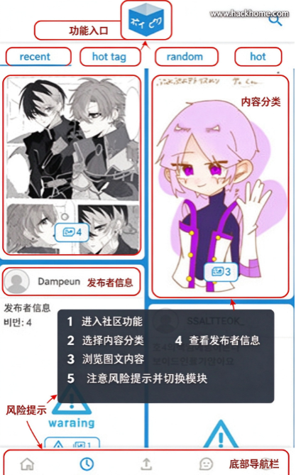 poipiku软件最新版本下载安装 poipiku软件最新版本下载安装