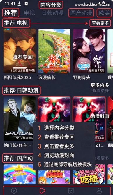 ��綯���ٷ����ذ�װ����
