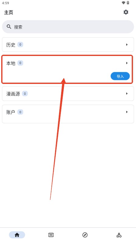 venera安卓版下载安装 venera安卓版下载安装