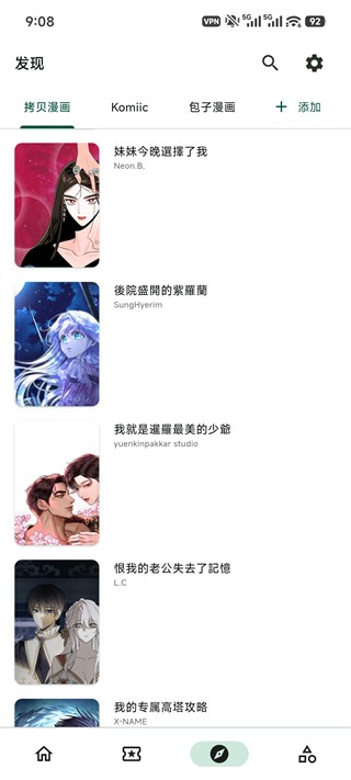 venera安卓版下载安装 venera安卓版下载安装
