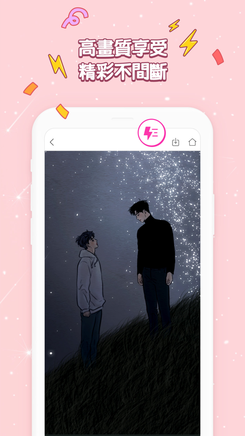 bomtoon软件下载最新版安装 bomtoon软件下载最新版安装