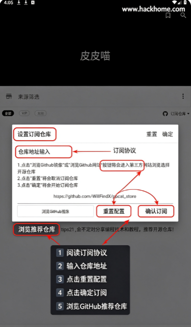 皮皮喵软件安卓版下载安装 皮皮喵软件安卓版下载安装