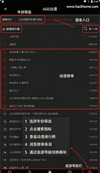 AGE漫画软件最新版本下载安装 AGE漫画软件最新版本下载安装