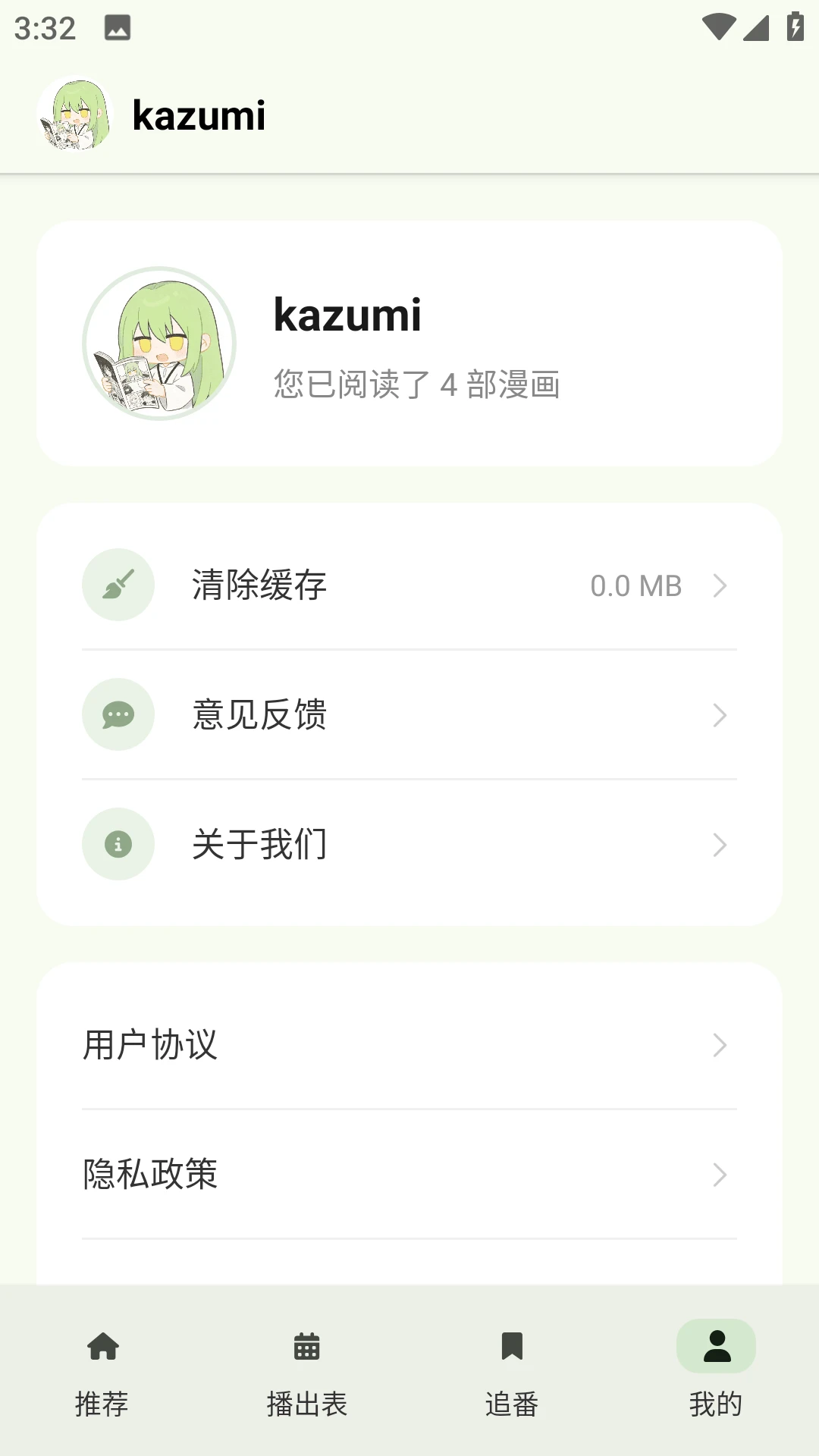 Kazumi�ٷ��������ذ�װ