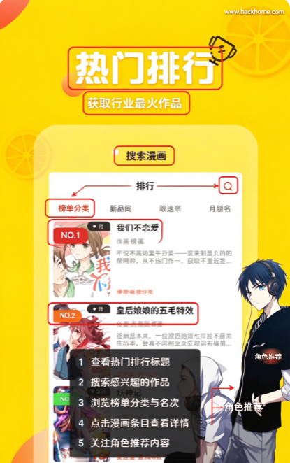 ���ẫ��app�ٷ��������ذ�װ