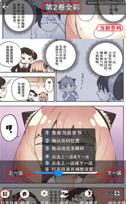 妖精漫画app最新版本下载安装 妖精漫画app最新版本下载安装