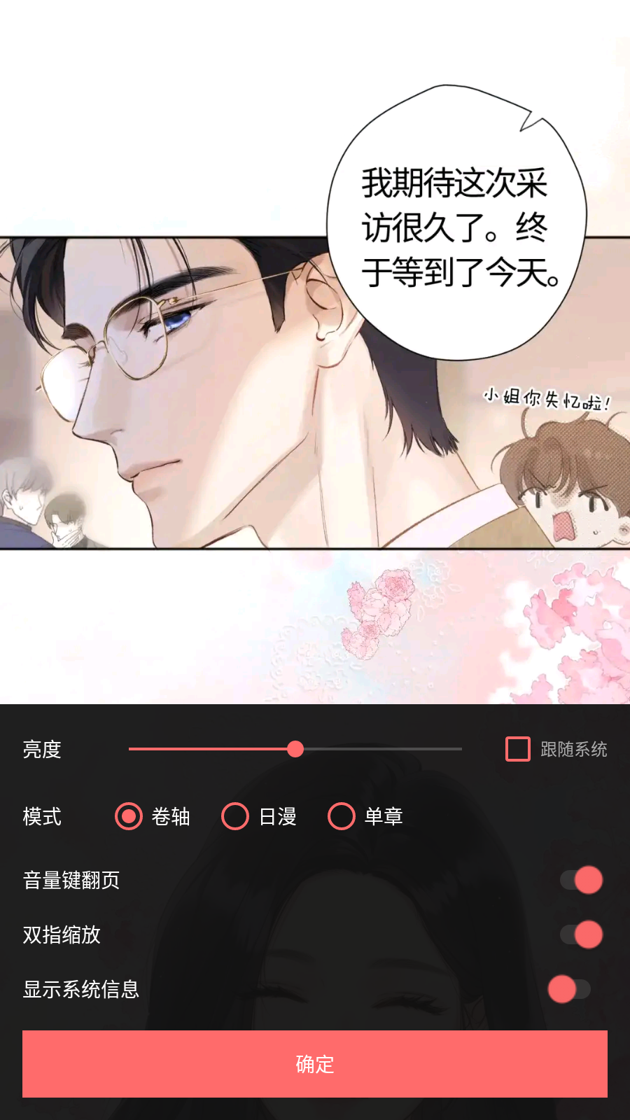 ��С�����ذ�׿�氲װ