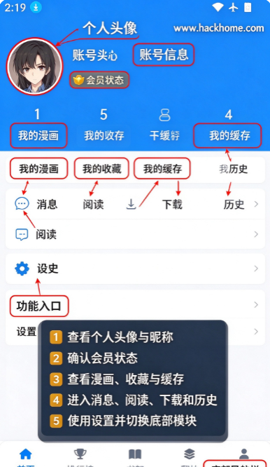 三号动漫最新版下载安装 三号动漫最新版下载安装