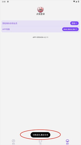 clicli app���°汾���ذ�װ��CliCli������