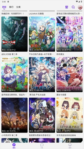 clicli app���°汾���ذ�װ��CliCli������