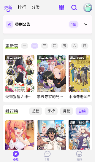 clicli app���°汾���ذ�װ��CliCli������