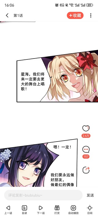 欲漫社app免费下载安装手机版 欲漫社app免费下载安装手机版
