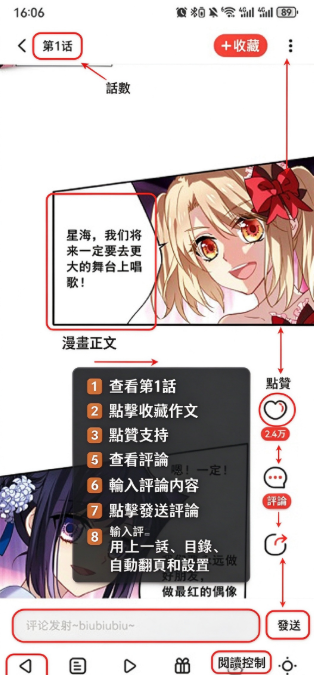 欲漫社app免费下载安装手机版 欲漫社app免费下载安装手机版