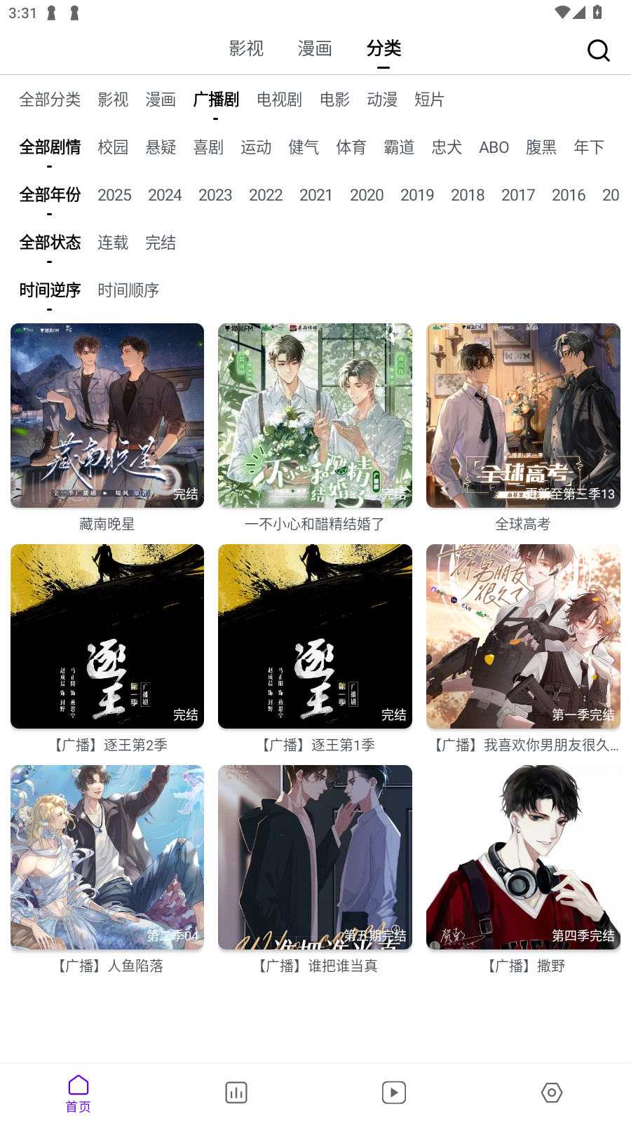 蛋圈软件最新版下载安装 蛋圈软件最新版下载安装