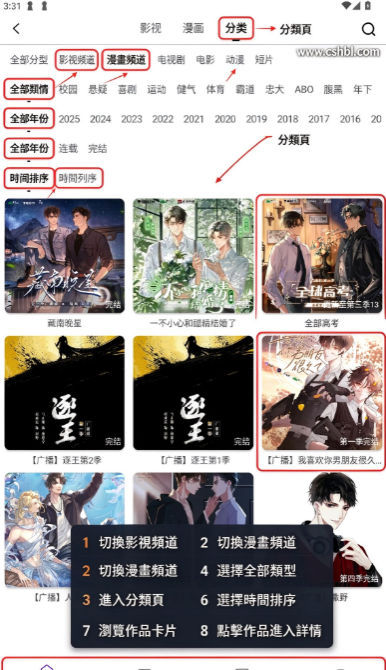 蛋圈软件最新版下载安装 蛋圈软件最新版下载安装
