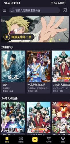 橘漫下载安装最新版本 橘漫下载安装最新版本