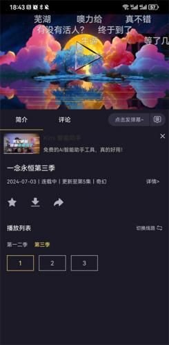 橘漫下载安装最新版本 橘漫下载安装最新版本