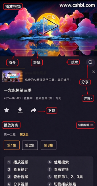 橘漫下载安装最新版本 橘漫下载安装最新版本