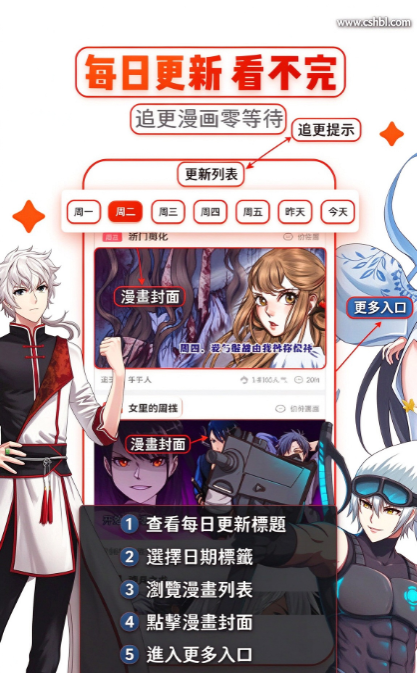ACE动漫软件下载安装手机版 ACE动漫软件下载安装手机版